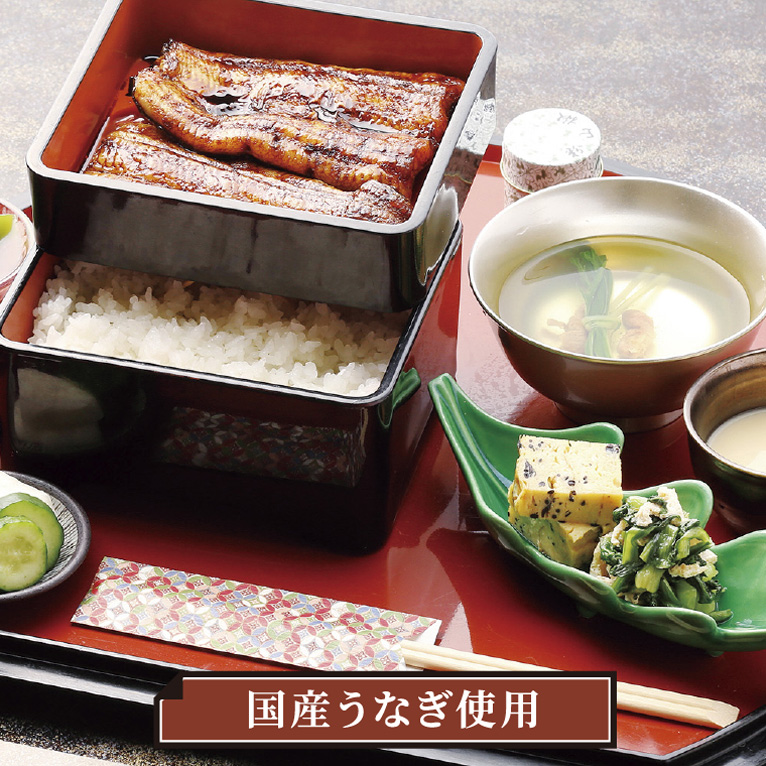 国産うなぎ使用