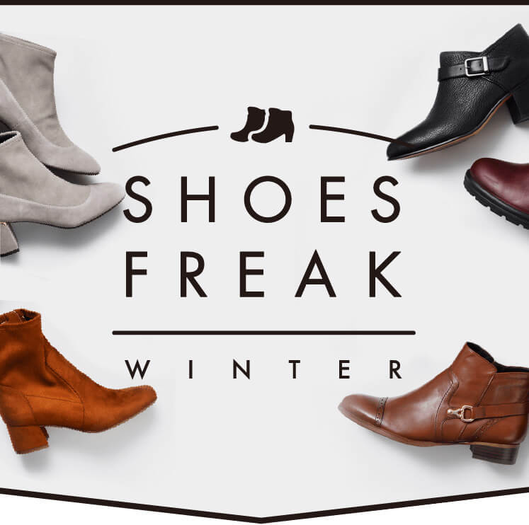 SHOES FREAK