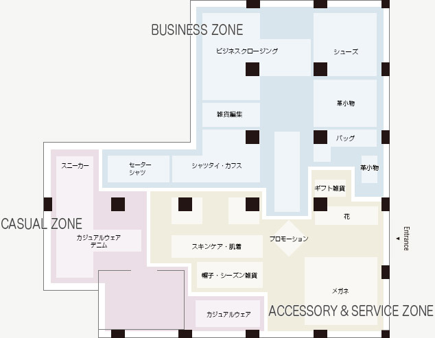 BUSINESS ZONE CASUAL ZONE ACCESSORY&SERVICE ZONE