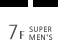 7F SUPER MEN'S