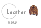 Leather
