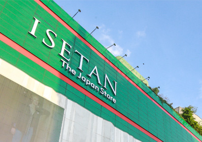 Store